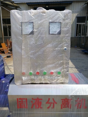 Máquina de escória de biogás de centrífuga YSX A escolha perfeita para a agricultura sustentável